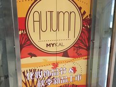 -麦凯乐(尚志大街店)