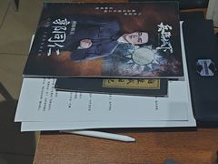 -戏精管理局·剧本杀·桌游·血染钟楼