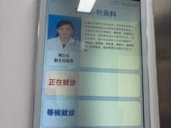 -杭州师范大学附属医院(杭州总院)