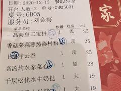 -广州酒家(昌岗地铁站店)