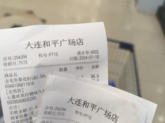 -华润万家(凯德和平广场店)