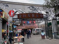 门面-文和友老长沙龙虾馆(化龙池店)
