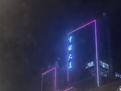 -粤盛海鲜平价店(洛溪食街店)
