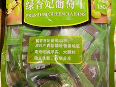 -山姆会员商店(杨桥西路店)