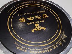 -古乐牛香·鲜牛肉牛杂火锅(吴江三里桥运东商业广场店)