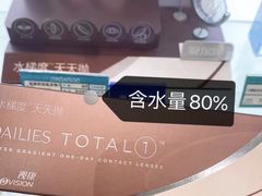 -吴良材眼镜(美罗城店)