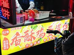 -淮海小吃街