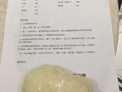 -西檬树SIMON·T轻奢蛋糕(大东方Max店)