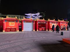 -大族广场Mall&More