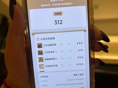 -小街天府(西工小街店)