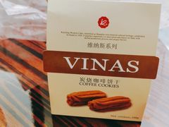 -凯司令西饼店(东建路店)