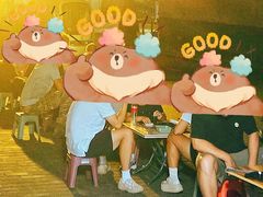 -金二烤肉(早慈巷小区店)