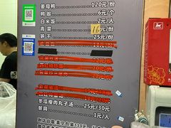 -斯丹姜母鸭·古法干香(田安南路店)