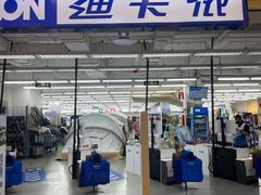 -迪卡侬(燕山店)