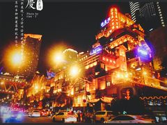 -纸盐河码头火锅(十八梯店)