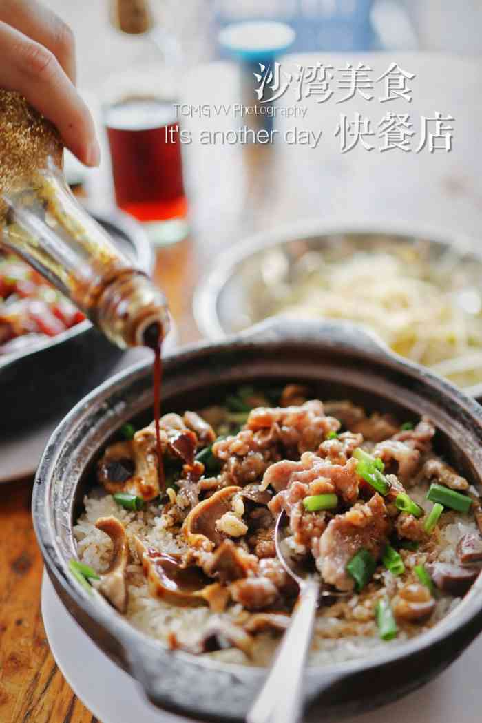 沙湾美食快餐店