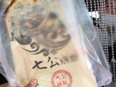 -七公锅魁(太阳城店)