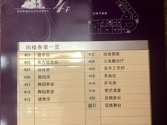 -浦东新区花木街道图书馆