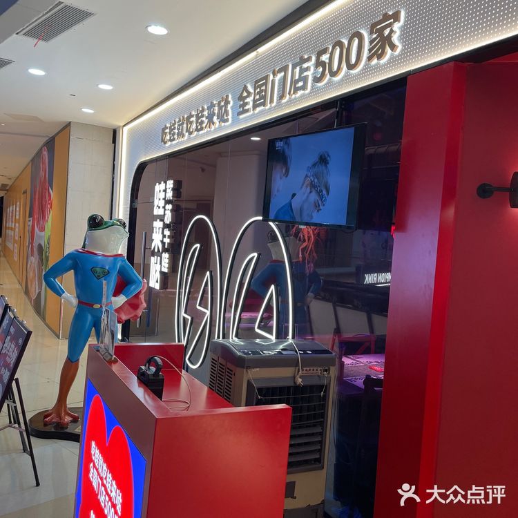 和男友来中山路逛街，很久没吃这家蛙了就来了