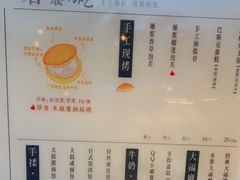 -君之狮子山·轻糖烘焙(松江印象城店)