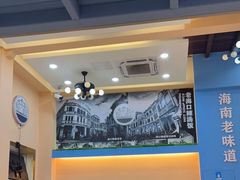 -陈记汤饭(水巷口店)