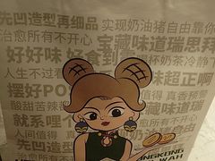 -翠华餐厅(正佳广场店)