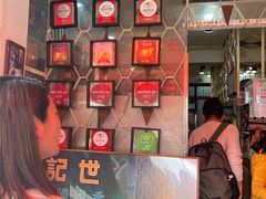 -世记咖啡(氹仔外卖店)