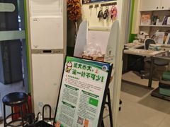 -辛巴宠物医疗中心·骨科·内分泌专科·心肾专科(亭林公园店)