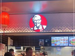 -肯德基(南京高铁1店)