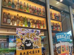 -木屋烧烤(坂田天安云谷店)