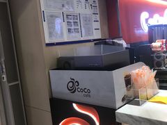 -CoCo都可(新太阳宫店)