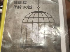 -ELEVEN桌游剧本杀轰趴馆(三里屯店)