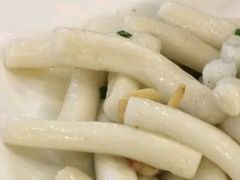 蛤蛎年糕-光明邨大酒家(淮海路店)