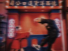 -里堂派对·独栋团建聚会小院轰趴馆(三圣乡店)