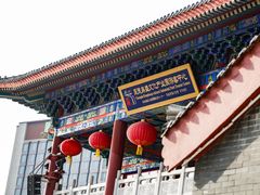 -鼎盛王朝康熙大典实景演出