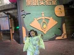-蓝精灵乐园·世茂精灵之城主题乐园