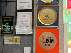 -鱼痴渔醉·食鲜集(汉口江滩店)