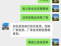 -文成城堡
