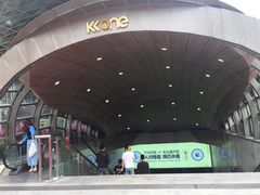 -下沙(地铁站)