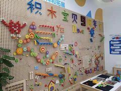 -积木宝贝儿童成长中心(花乡奥莱中心店)