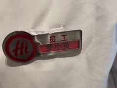 -海底捞火锅(苏宁生活广场店)