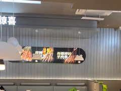 -蛙喔牛蛙(淮安吾悦店)