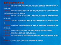 -同至人购物中心(朝阳街店)