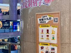 -开元商城(钟楼店)