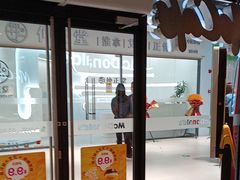-麦当劳(百联西郊购物中心店)