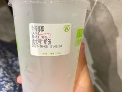 -真茶屋·0奶精(街道口一店)