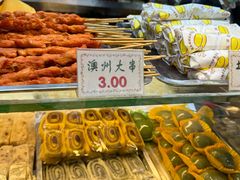 -四宜糕团店(南大街店)