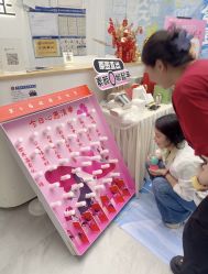 -清颜堂丨分子祛痘·功效美肤