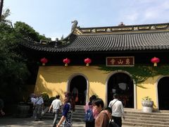 -无锡惠山寺