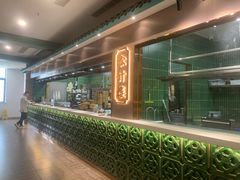 -松针蔡记蒸饺(花园路店)